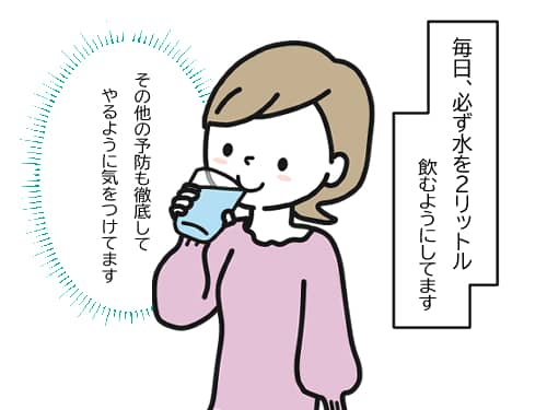 膀胱炎で激痛になった体験談06